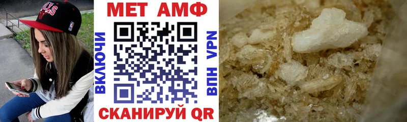 где купить   Печоры  Amphetamine 98% 