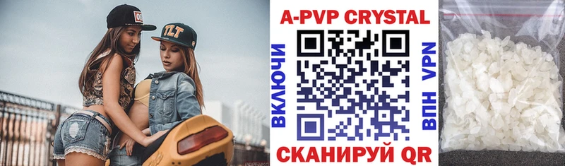 hydra как зайти  Печоры  Альфа ПВП СК  где купить  