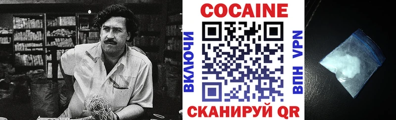 магазин продажи наркотиков  Печоры  Кокаин VHQ 