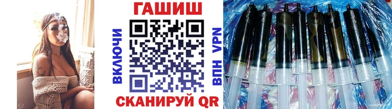 ГАШИШ Cannabis  omg сайт  Печоры  купить наркотик 