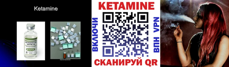 площадка как зайти  Печоры  КЕТАМИН VHQ 