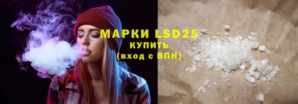 мяу мяу кристалл Новозыбков