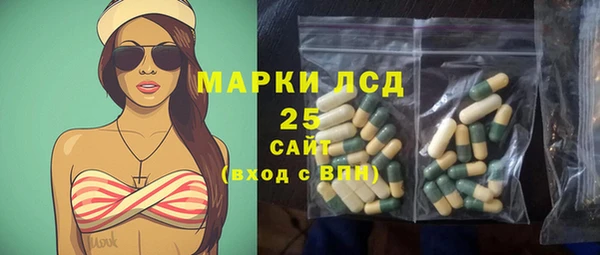 тгк Новокубанск