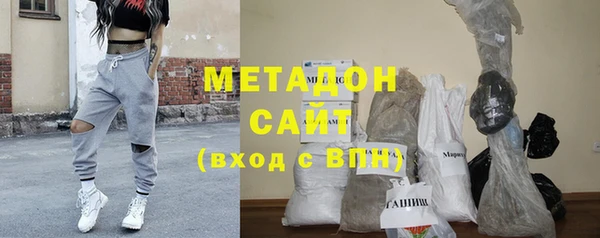 мяу мяу кристалл Новодвинск