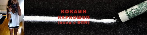 мяу мяу кристалл Новодвинск