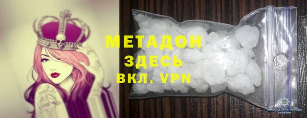 мяу мяу кристалл Новозыбков