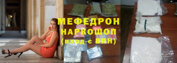 а пвп мука Болотное