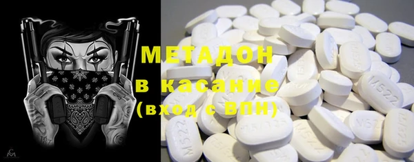 тгк Новокубанск