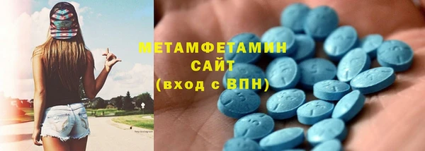 мяу мяу кристалл Новодвинск