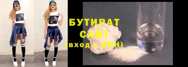 мяу мяу кристалл Новозыбков