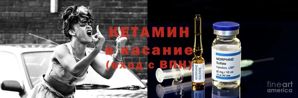 мяу мяу кристалл Новозыбков