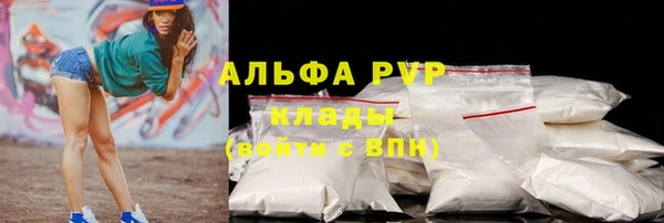 тгк Новокубанск