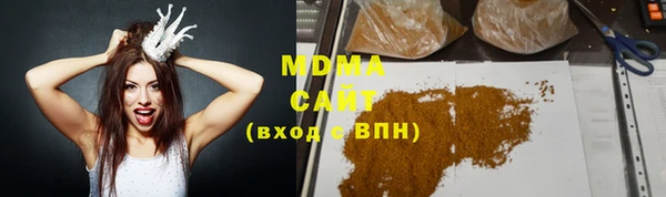 мяу мяу кристалл Новодвинск