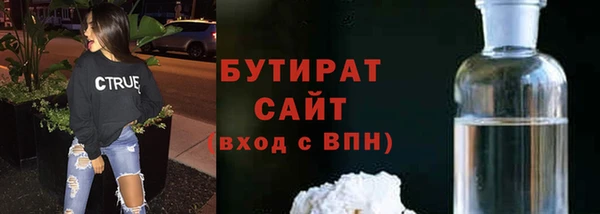 тгк Новокубанск