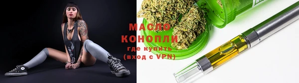 мяу мяу кристалл Новодвинск