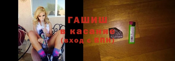 мяу мяу кристалл Новозыбков