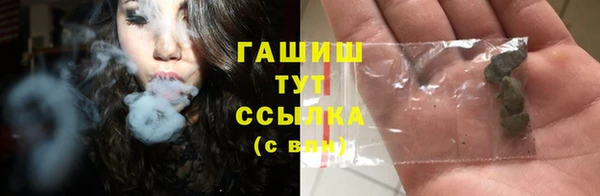 тгк Новокубанск