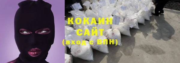 мяу мяу кристалл Новодвинск