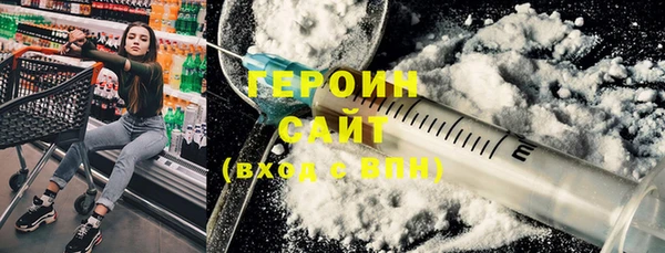 тгк Новокубанск