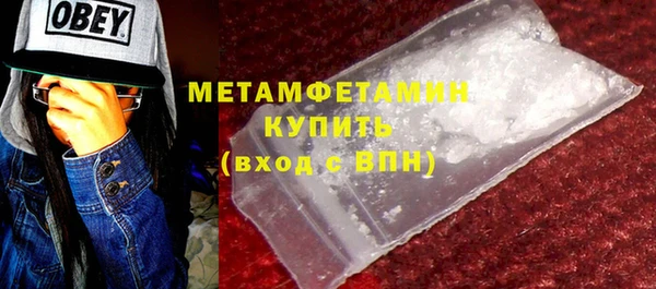 тгк Новокубанск