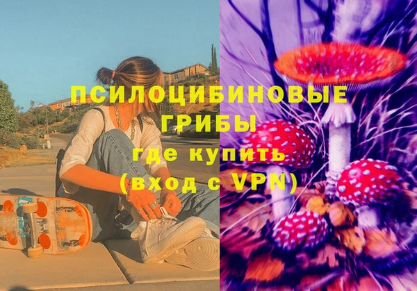 мяу мяу кристалл Новодвинск