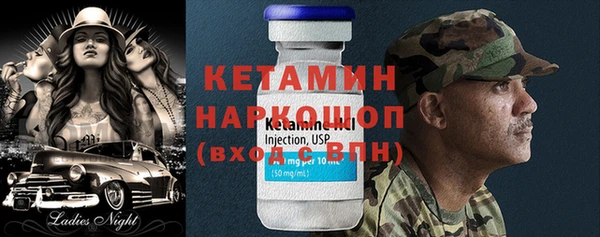 мяу мяу кристалл Новодвинск