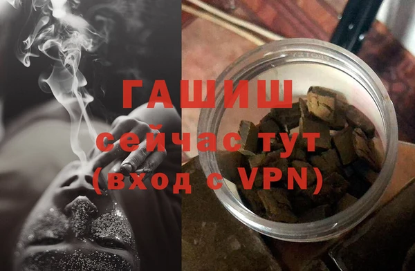 мяу мяу кристалл Новодвинск
