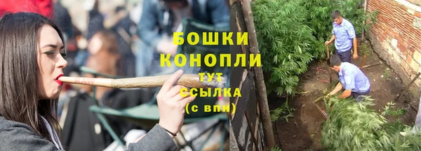 мяу мяу кристалл Новозыбков