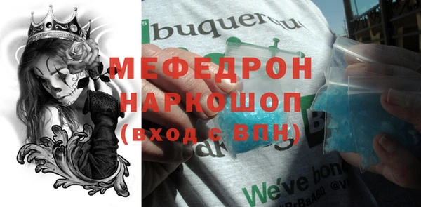тгк Новокубанск