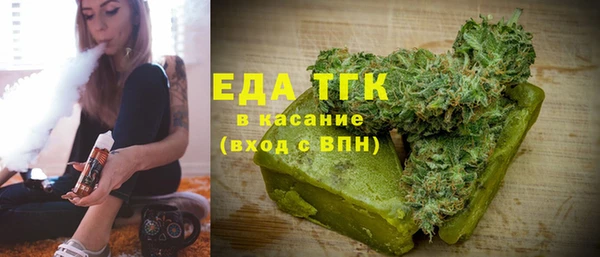 мяу мяу кристалл Новодвинск