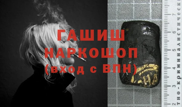 мяу мяу кристалл Новодвинск