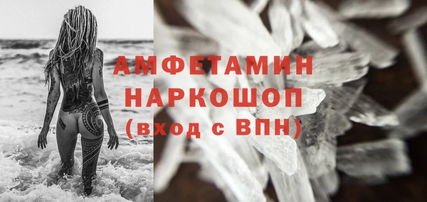 тгк Новокубанск