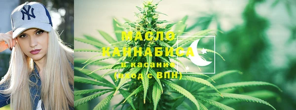 тгк Новокубанск
