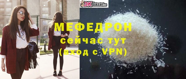 тгк Новокубанск
