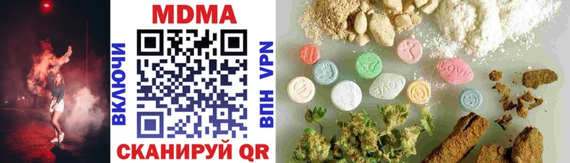 МДМА VHQ  где продают   Печоры 